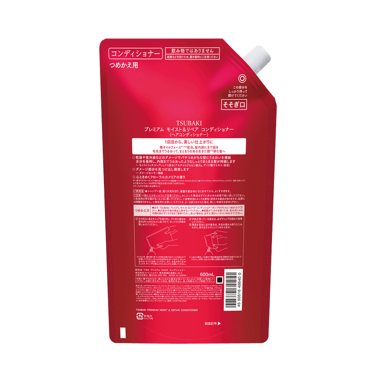 TSUBAKI Premium Moist Repair Conditioner Refill 600ml