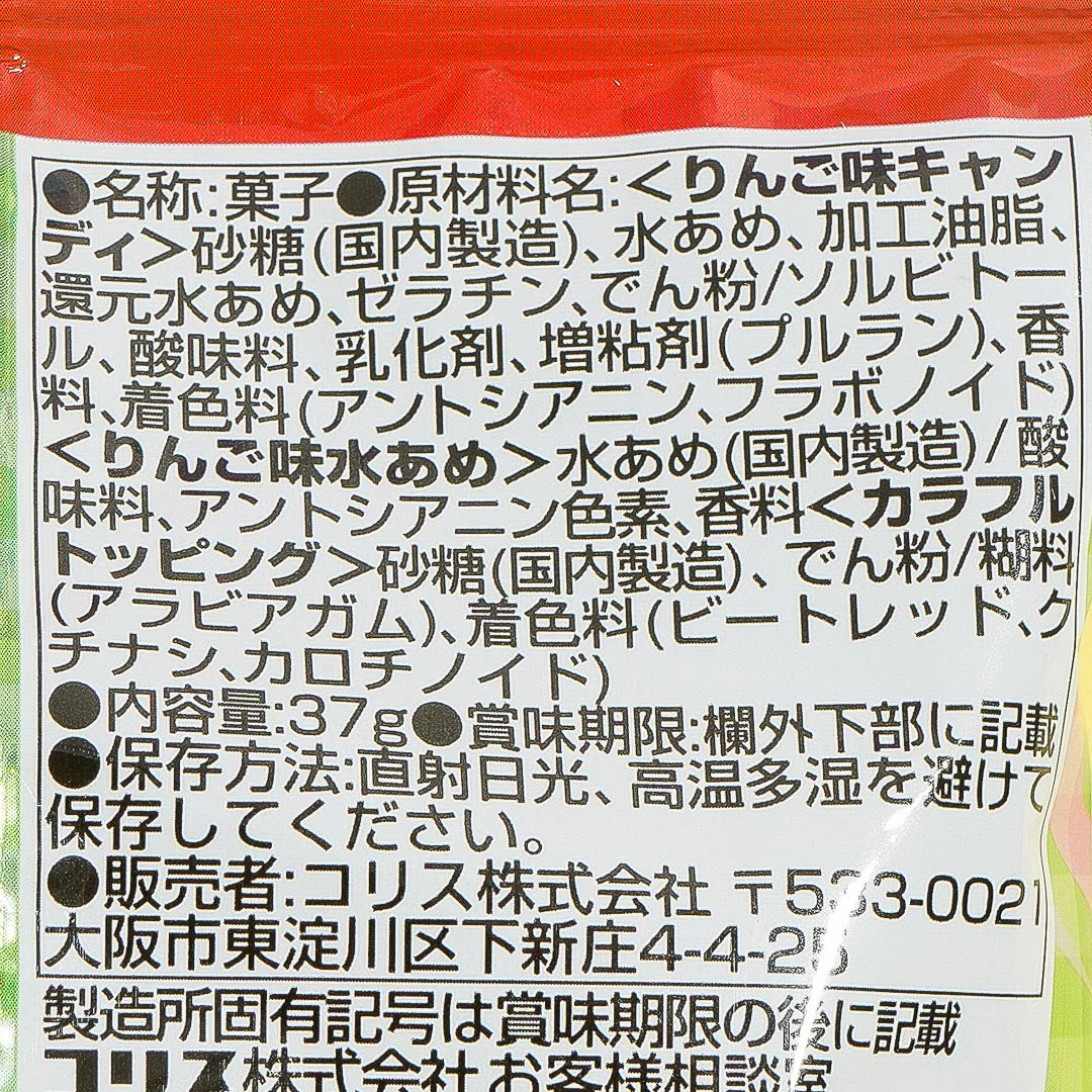 CORIS Apple Soft Candy DIY 37g