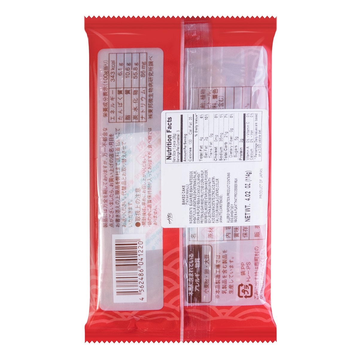 ES TRUST Taiyaki Manjyu Baked Cake 90G