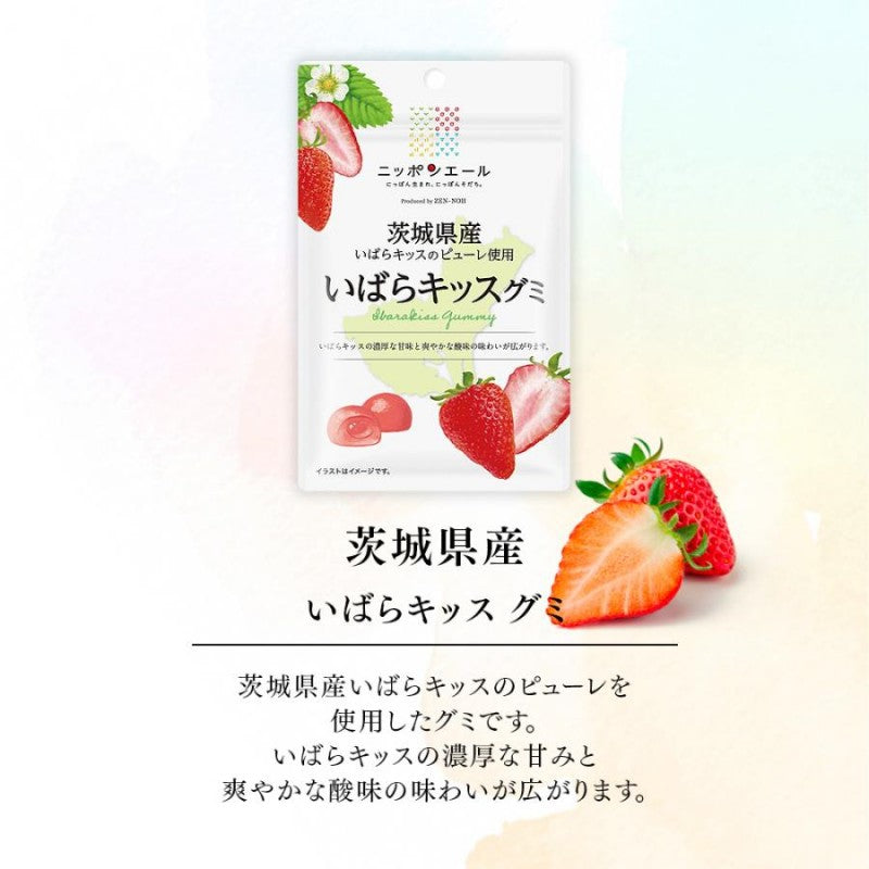 ZENNOH FOODS Saga Ichigosan Strawberry Gummy 40g