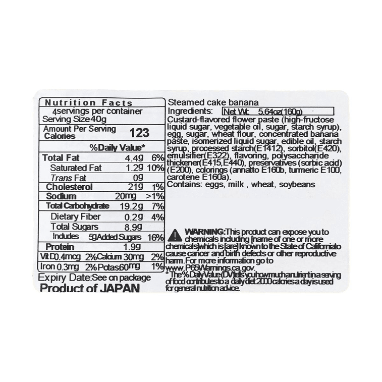 ICHIOKA SEIKA Banana Cream Steamed Cake 4P