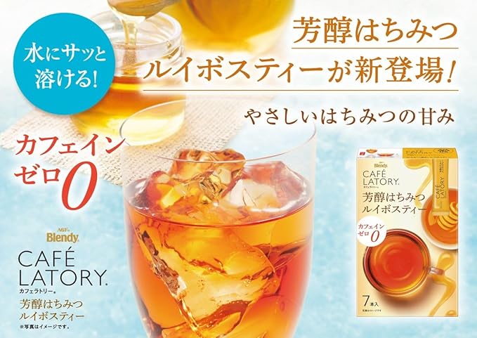 AGF Blendy Cafe Latory Sticks Mellow Honey Rooibos Tea 7 packs