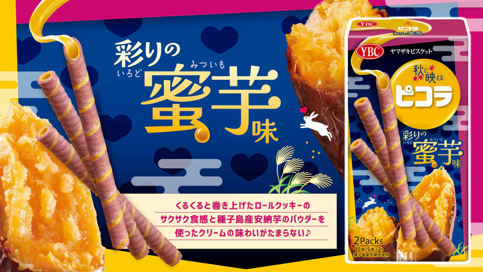 YAMAZAKI Biscuits Picola Roll Cookie Honey-Sweet Potato 10 Sticks