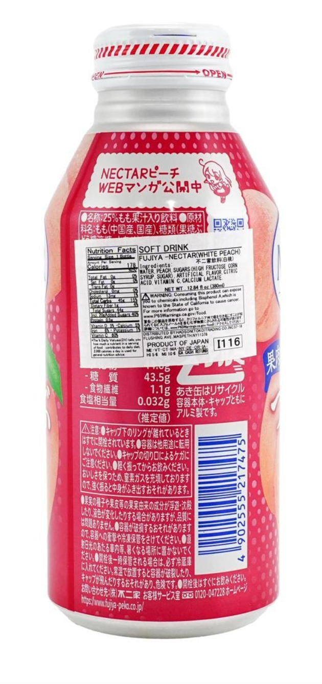 FUJIYA NECTAR Pulpy White Peach Juice,Japanese Fruit Soft Drink, 13.4 oz