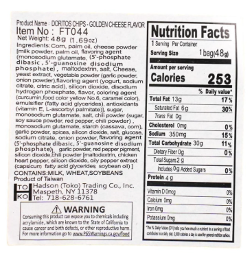 DORITOS Corn Chips Golden Cheese Flavor 48g