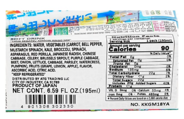 KAGOME Yasai Seikatsu Aomori Ringo Mix - Vegetable Life 100 Aomori Apple Juice, 6.76 fl oz