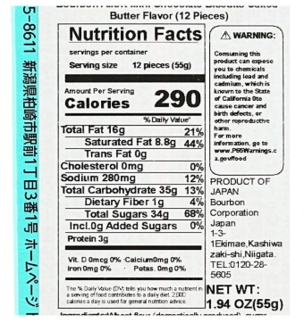 BOURBON Alfort Mini Salted Butter Chocolate Cookies 1.94 oz