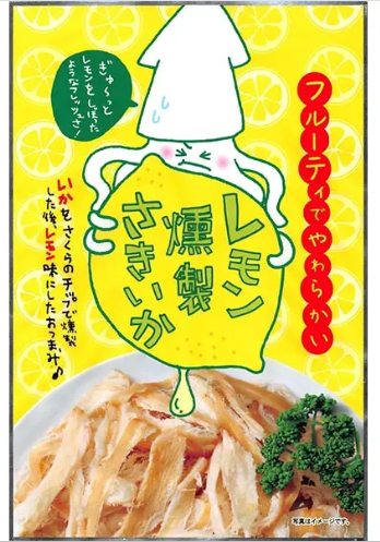 小島食品 レモンスモーキーイカ