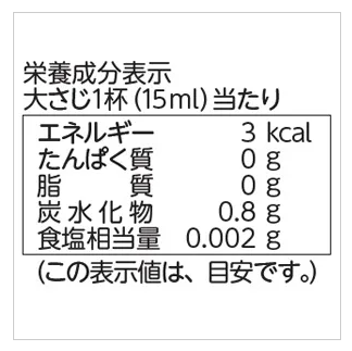 UCHIBORI Brewery Hokkaido Yumepirika Pure Rice Vinegar, 500ml Bottle