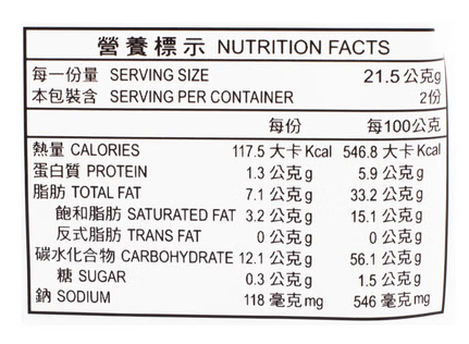 HUA YUAN ポテトチップス(ピンクソルト味)59.5g