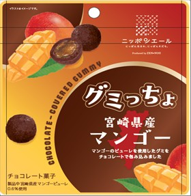 ZENNOH FOODS Miyazaki Mango Chocolate Covered Gummy 35G