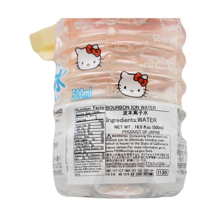 Close-up, straight-on image of the nutrition facts label from the BOURBON Hello Kitty Ion Water 16.9 fl oz bottle, with all text crisp and readable on a white background.