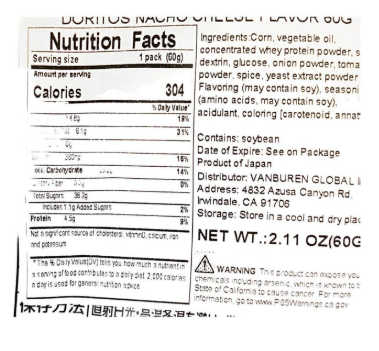 A close-up image of the nutrition facts label from a Doritos nacho cheese corn tortilla chips bag, shown clearly and straight on against a white background.