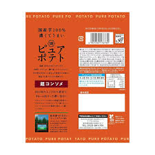 KOIKEYA Pure Potato Super Consomme Flavor - 52g