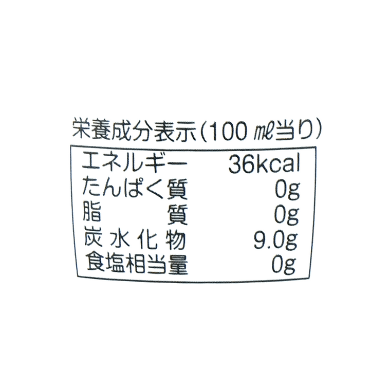 Close-up, straight-on image of the nutrition facts label from the HATAKOSEN Melon Flavor Soda bottle, with all text crisp and readable against a white background.