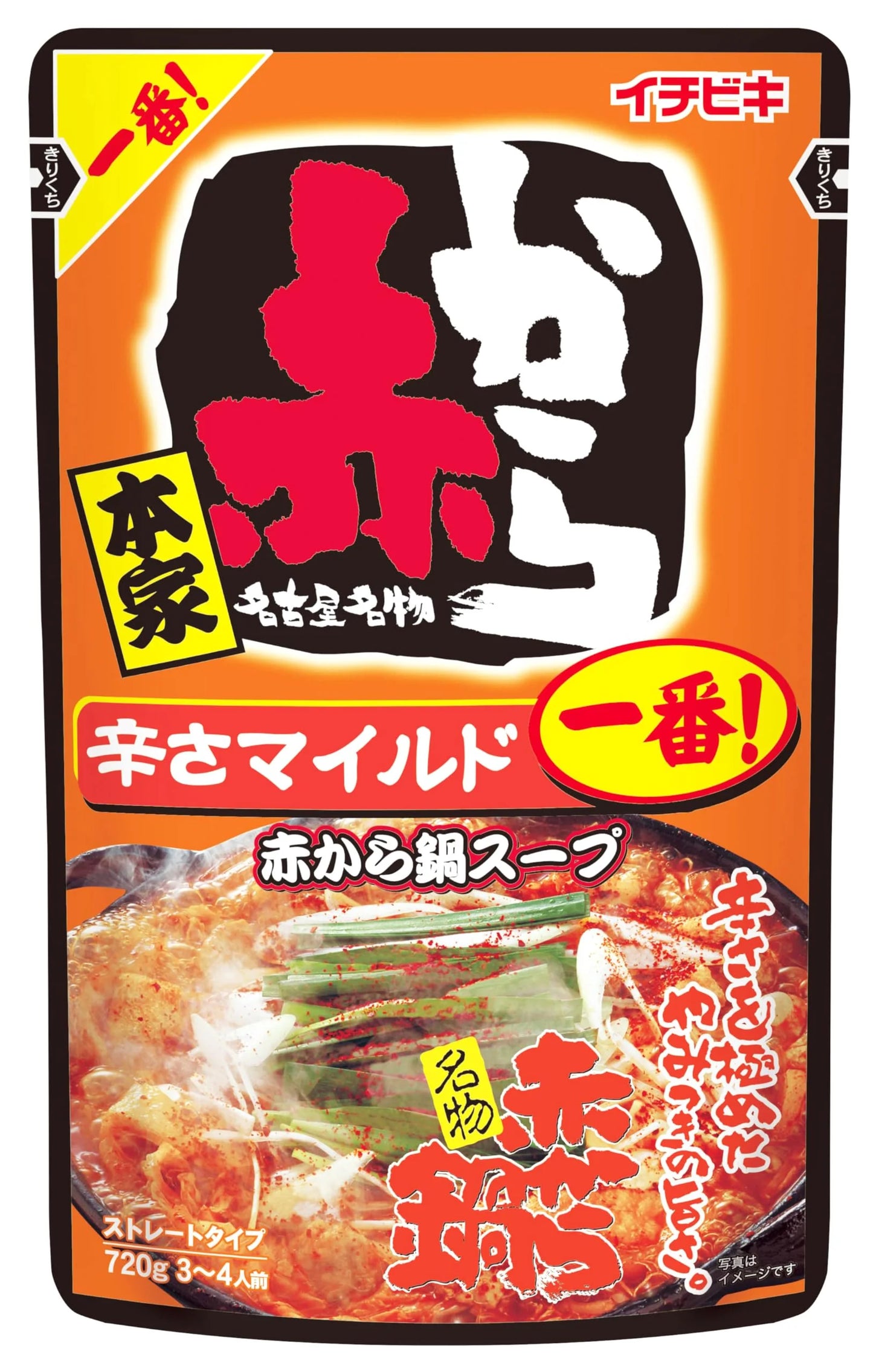 Front-facing portrait image of the ICHIBIKI soy sauce hot pot soup base pouch, fully sealed, shown against a clean white background.