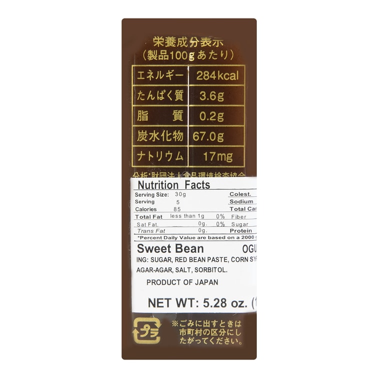 Close-up, straight-on image of the nutrition label from the KINJO Red Bean Jelly 130g package, cropped to show only the nutrition information against a clean white background.