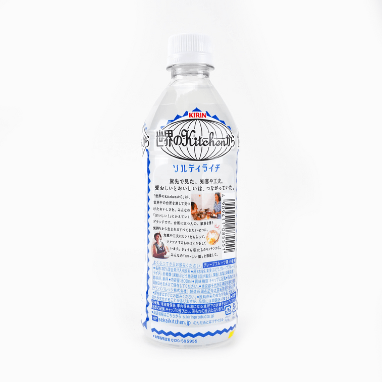 Back-facing view of the KIRIN Okinawan Salty Lychee Drink 16.9 fl oz bottle, displayed vertically on a white background with the complete back label and product information shown.