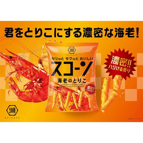 KOIKEYA Scorn Corn Crisps Shrimp Flavor 70g