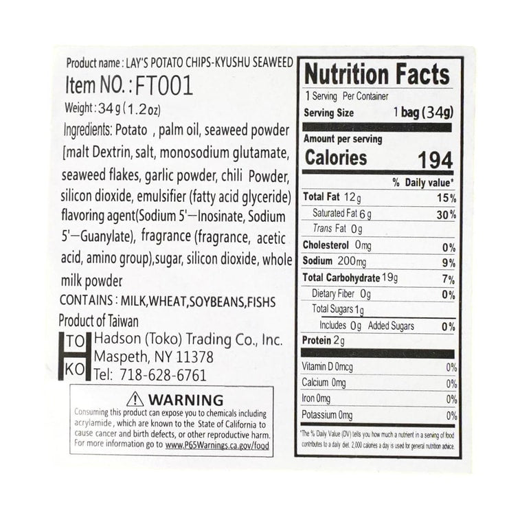 Close-up image of the nutrition label from the LAYS Kyushu Seaweed 34g potato chips bag, shown clearly and straight-on with a white background.