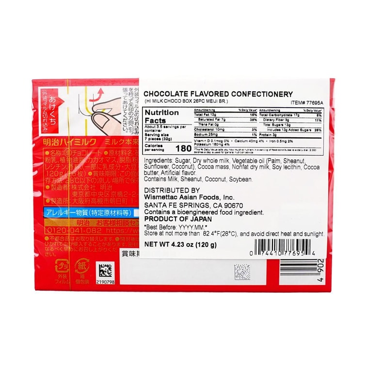 Back-facing landscape image of the MEIJI Chocolate Hi-Milk box, displaying the complete rear label and product information clearly on a plain white background.