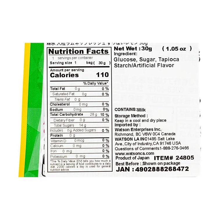 Straight-on close-up image of the MORINAGA Large Ramune Sour Lemon Candy nutrition label, with all printed nutritional details clearly readable against a plain white background.