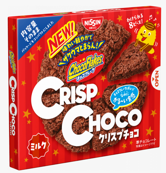 Front-facing image of NISSIN Chocolate Series crisp chocolate, showing a closed box with bold Japanese graphics containing 8 individually wrapped chocolate pieces on a white background.