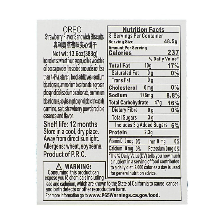 Close-up straight-on image of the nutrition label from OREO Strawberry Flavor Sandwich Biscuits 13.72 oz, shown clearly and isolated on a white background.