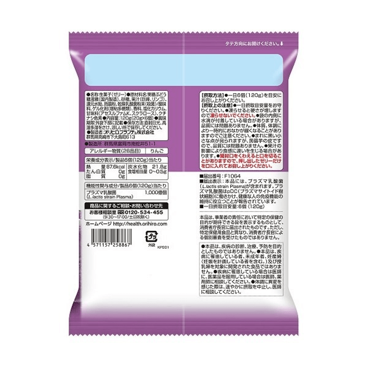 Back view of the ORIHIRO grape konjac jelly package, upright with nutritional information and product text displayed against a clean white backdrop.