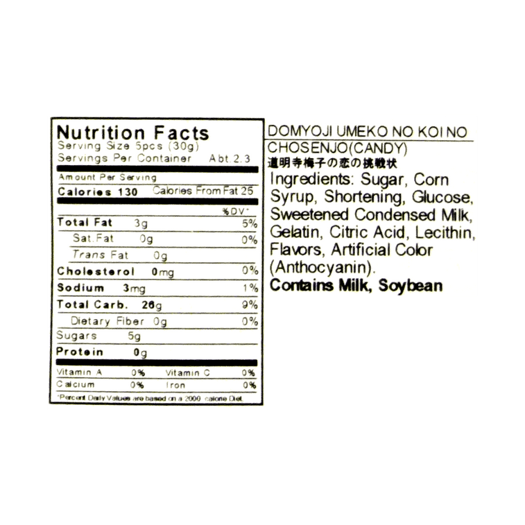 A straight-on, close-up image of the nutrition label from the RIBON Domyoji Umeko Plum Candy pouch, shown clearly on a white background for easy readability.