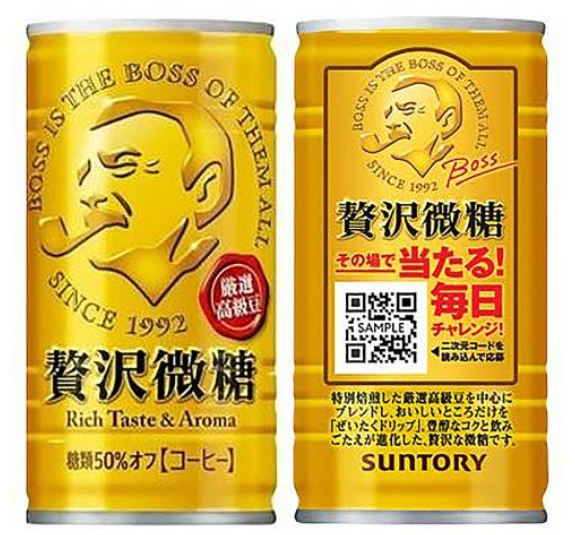 Image of SUNTORY Boss Less Sugar Rich Coffee 185g can showing both the front and back sides on a clean white background.
