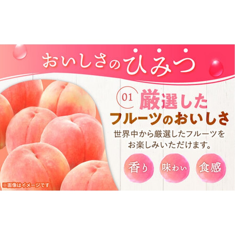 Poster-style image of the Tarami White Peach Jelly Cup displayed front-facing and closed against a soft pink background, highlighting the product’s packaging and peach-themed design.