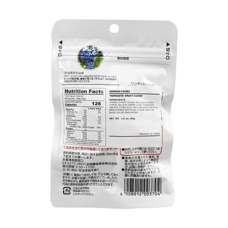 Back view of the ZENNOH FOODS Yamagata Grape Jelly Gummy Candy 1.41 oz pouch, displayed vertically on a white background with the complete back label and details visible.