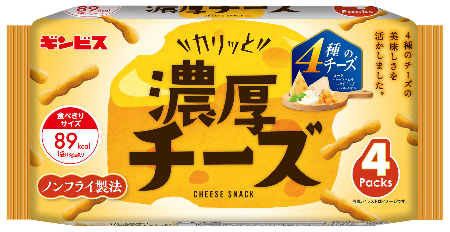 GINBIS Baked Cracker Rich Cheese Snack 4 pcs