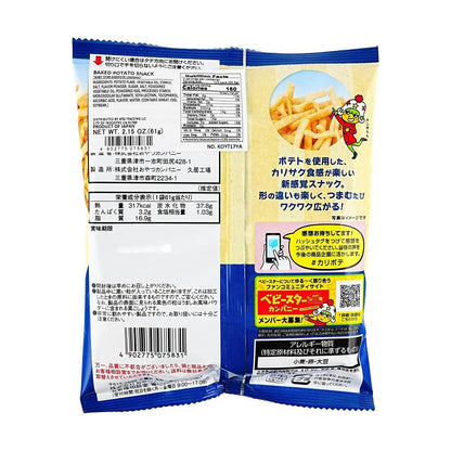 BABY STAR Potato Chips Salty Flavor - 61g