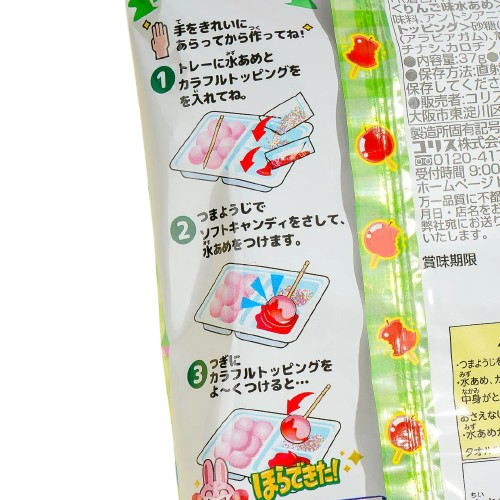 CORIS Apple Soft Candy DIY 37g