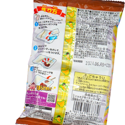 CORIS Chocolate Banana Soft Candy DIY 36g