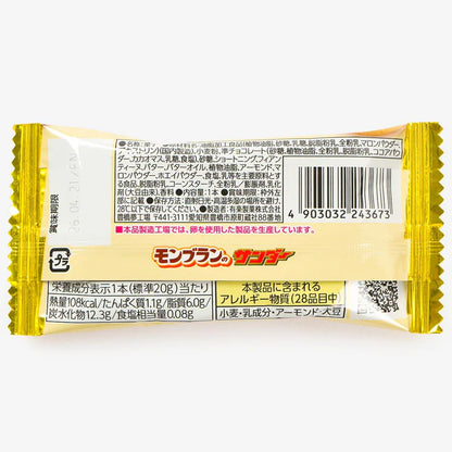 YURAKU Black Thunder Chocolate Bar - Mont Blanc - 20g