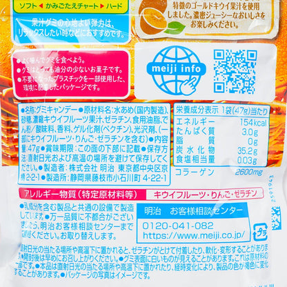 MEIJI Fruit Juice Gummy Gold Kiwifruit 47g