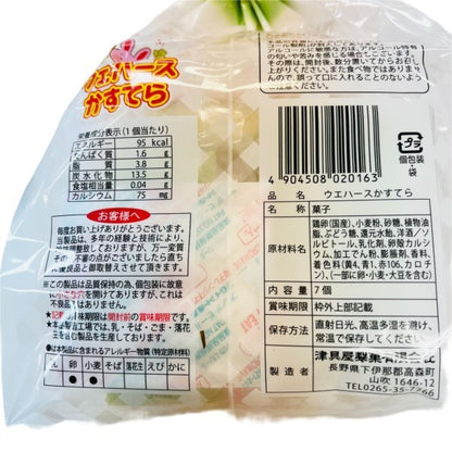 TSUGUYA SEIKA Castella Wafer Sandwich 6P 155G