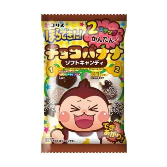 CORIS Chocolate Banana Soft Candy DIY 36g