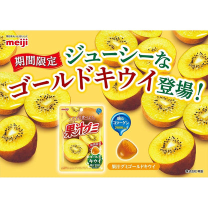MEIJI Fruit Juice Gummy Gold Kiwifruit 47g
