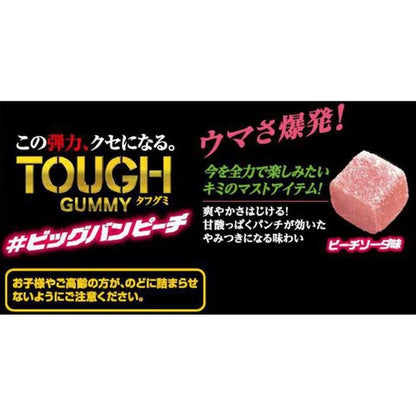 KABAYA Tough Gummy Big Bang Peach 100g