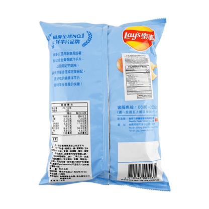 LAY'S Potato Chips Lime Flavor 2.09oz / 59.5G