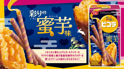 YAMAZAKI Biscuits Picola Roll Cookie Honey-Sweet Potato 10 Sticks