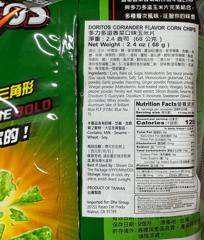 DORITOS Cilantro Flavor 68g