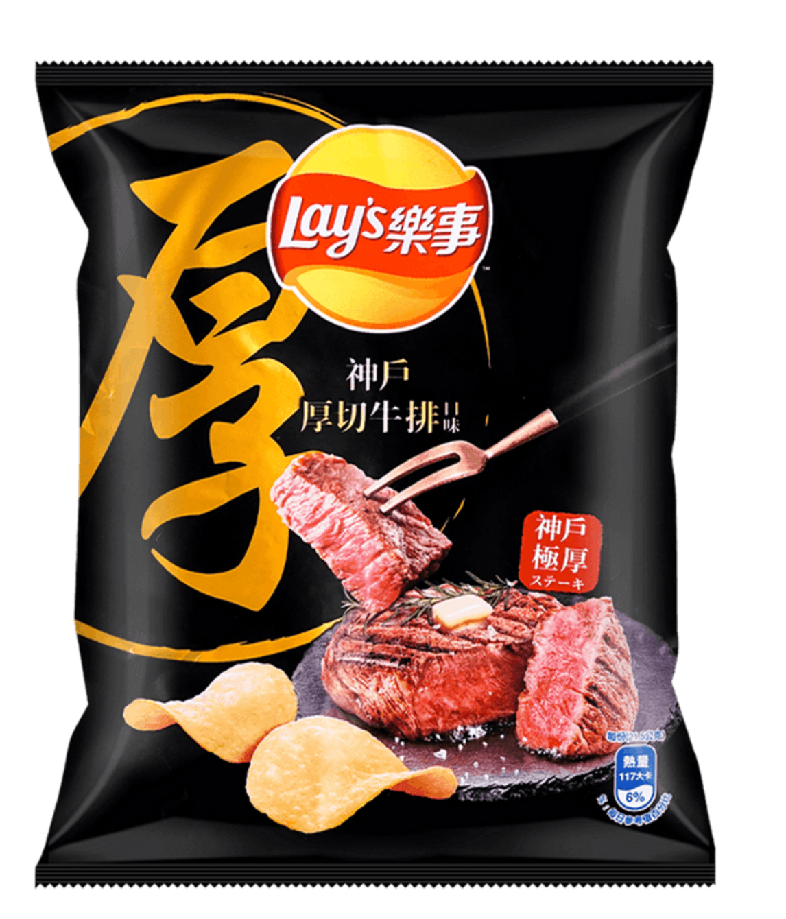 Front-facing portrait image of the LAY'S Kobe Steak Potato Chips 1.2 oz bag, sealed and displayed on a clean white background, showing the bold steak-themed design.