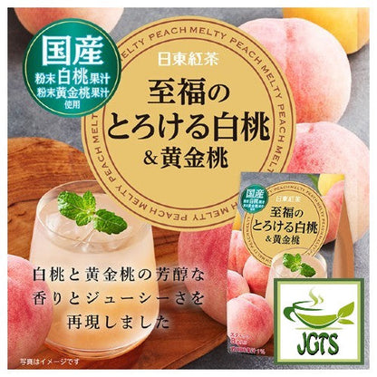 MITSUI NORIN Nittoh-tea White Peach & Yellow Peach 8P Instant 88g