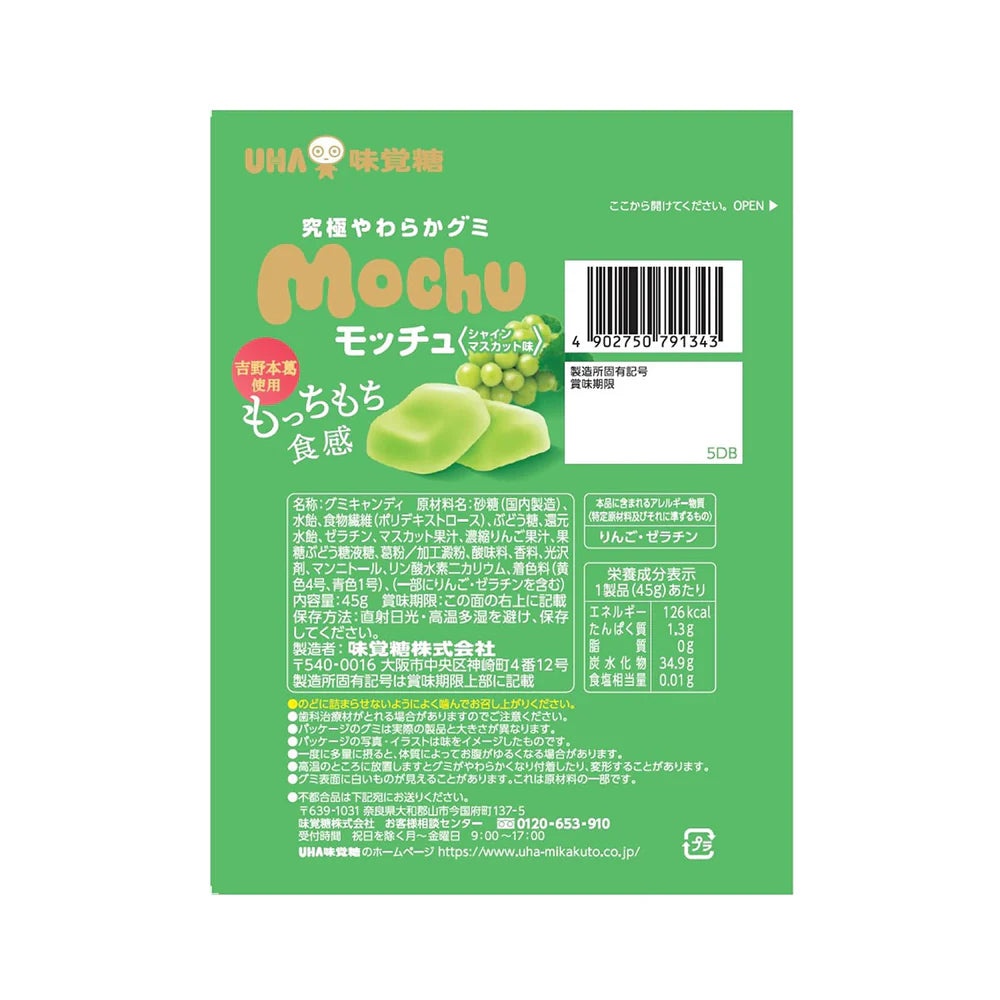 UHA Mochu Shine Muscat Gummy 50g