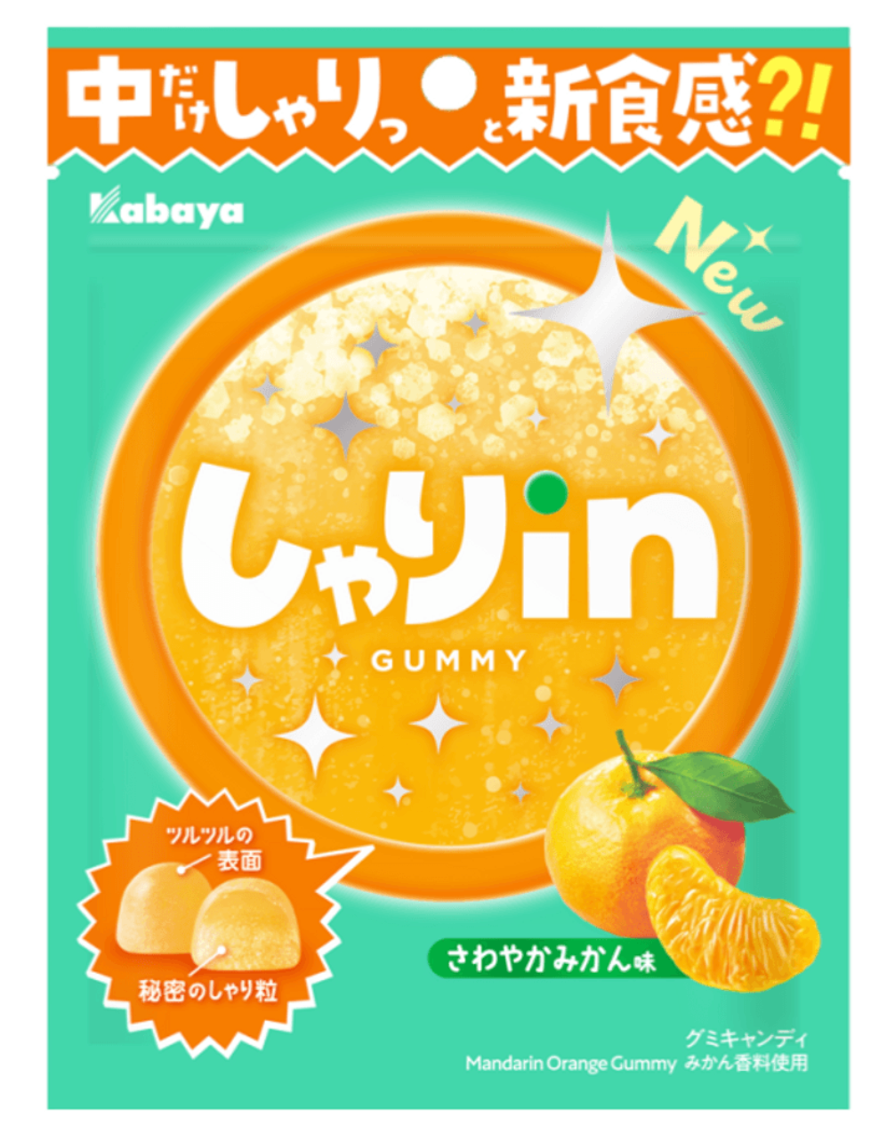 KABAYA Refreshing tangerine flavored gummy candy 52g